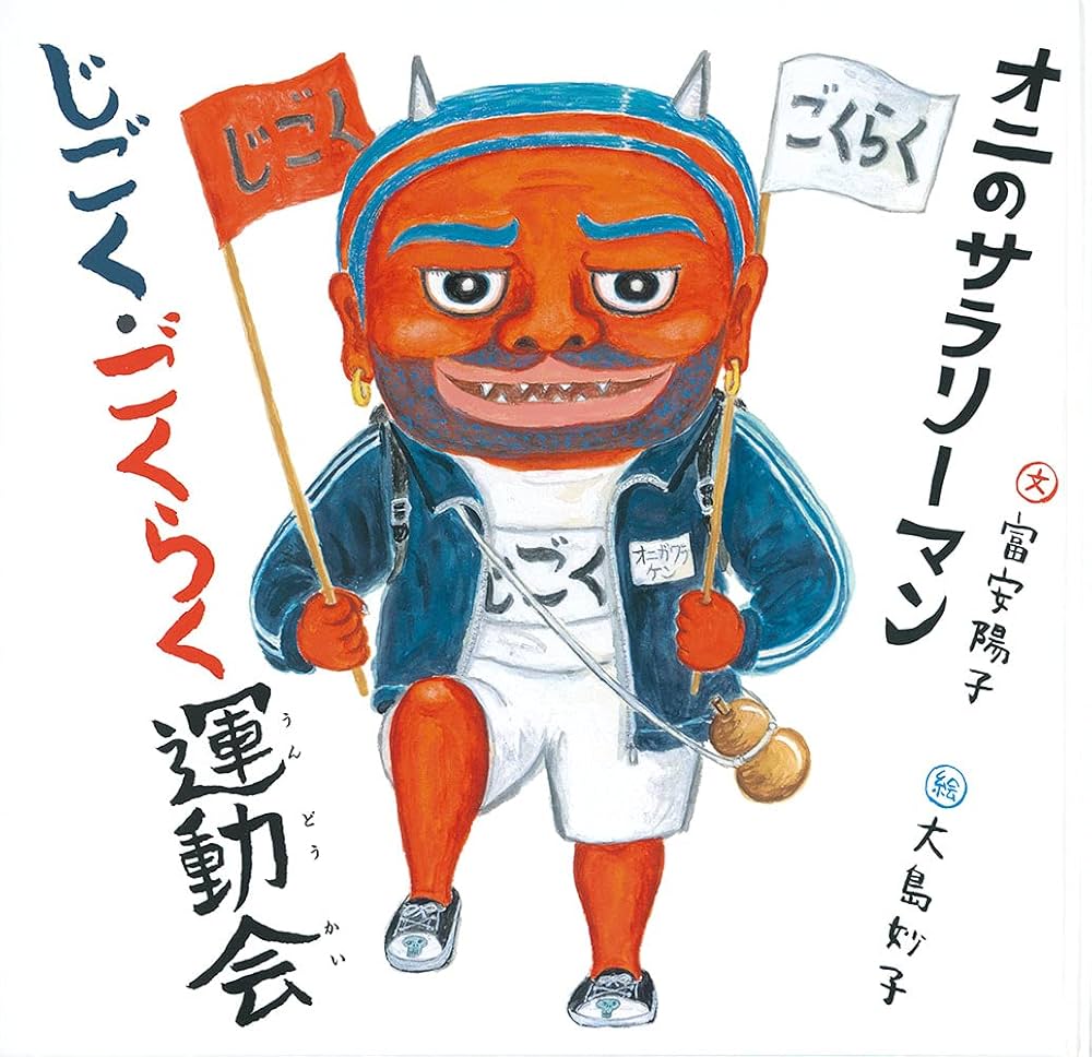 やすこさま　2点おまとめ 9月のボックス作品ご紹介 - ギャラリー世田谷233